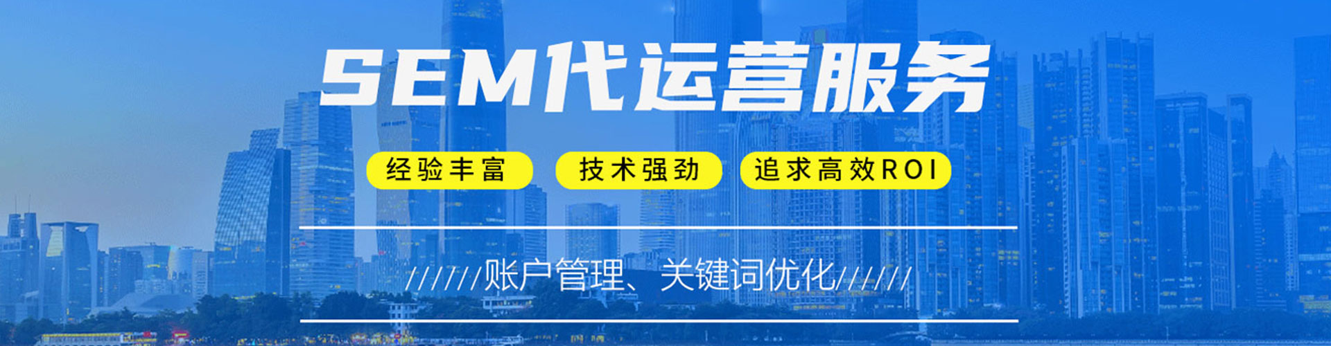 同仁推广信息流